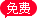前海注冊公司哪家好，前海注冊公司電話